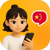 Chinese AI(���Ŀ���ѧϰAPP)v1.0.4 �ֻ���