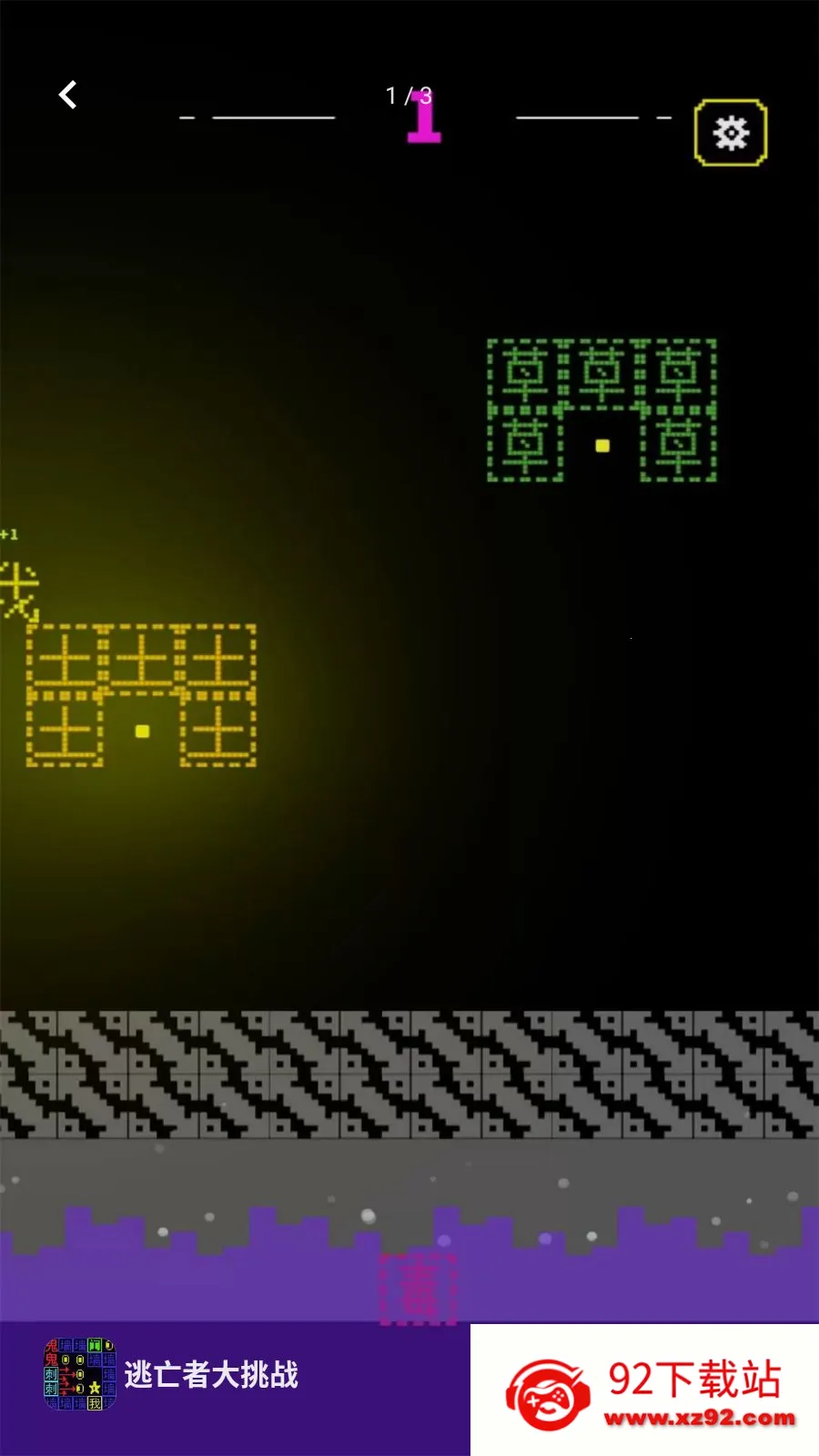 �����ߴ���ս(���ְ���һ����Ϸ)v5.4.3 ��Ѱ��ͼ