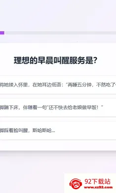 XPTI �˸����(����XP���Թ���)v1.0 �ٷ������ͼ