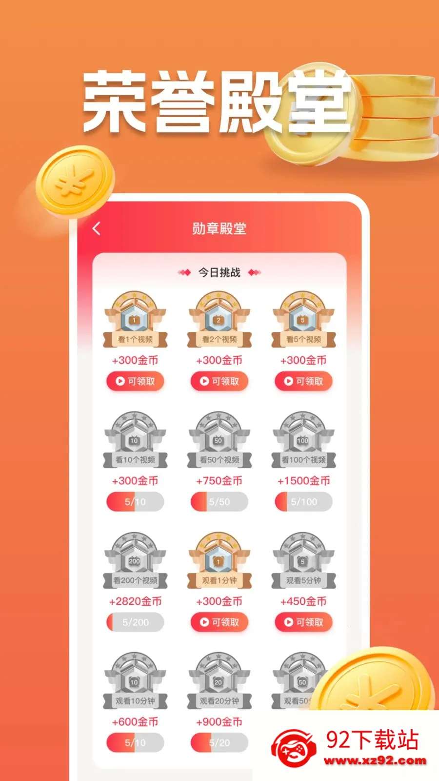 ���ˢ��Ƶ(��Ƶ׬ǮAPP)v1.0.0 �ٷ������ͼ