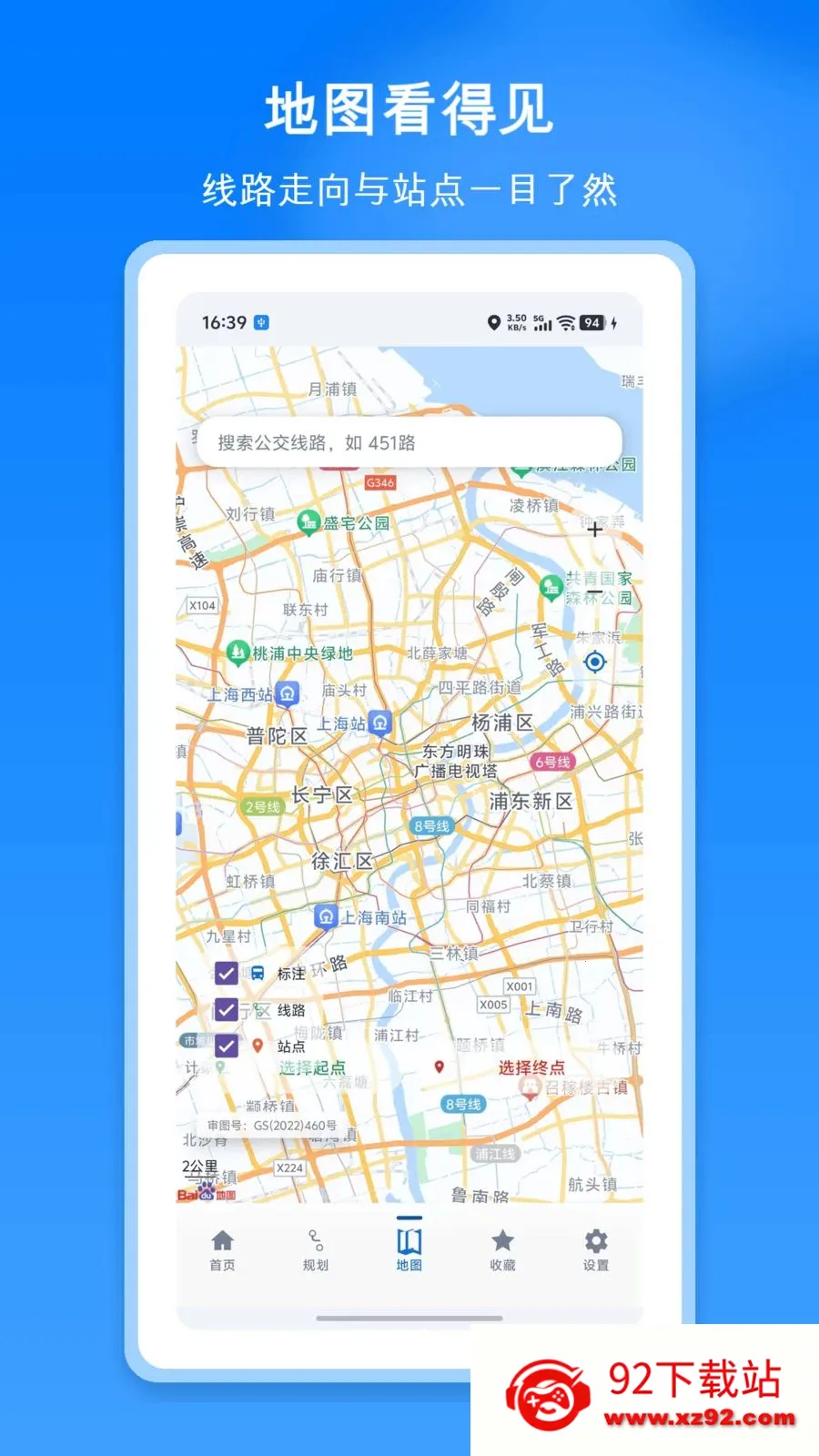 ���ϵ�����������(����������ѯ)v1.1 �ֻ����ͼ
