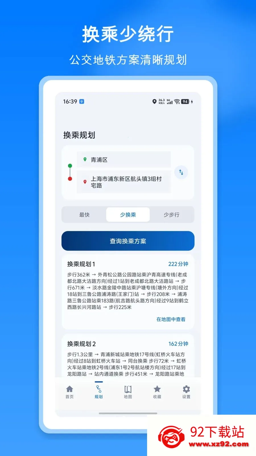 ���ϵ�����������(����������ѯ)v1.1 �ֻ����ͼ