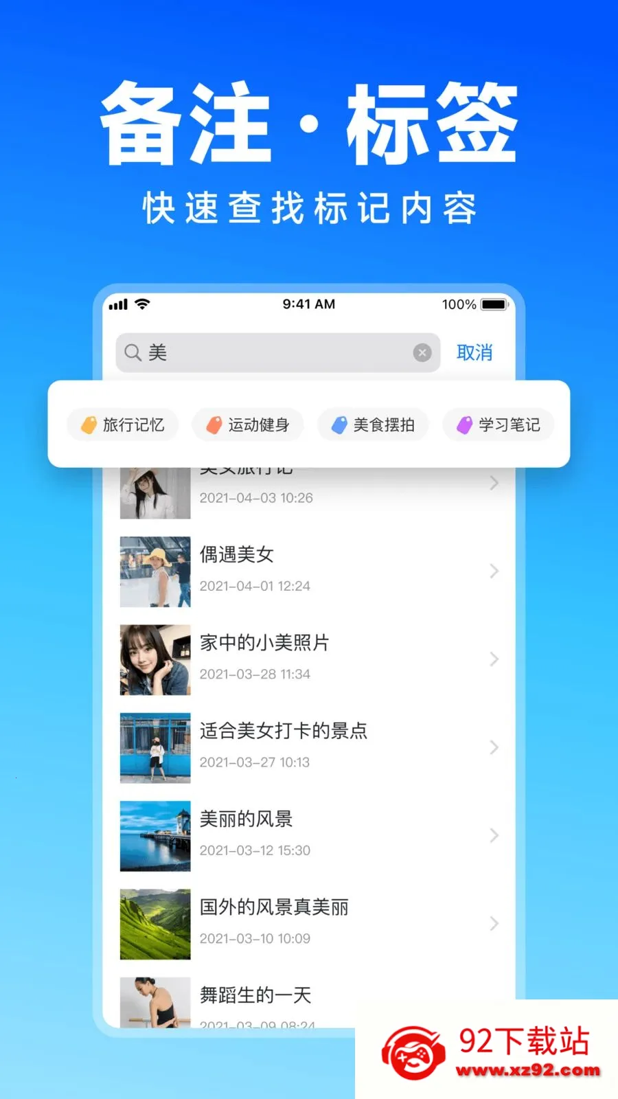 Ψ�����ܼ������ֻ���v1.0.0 ��׿���ͼ