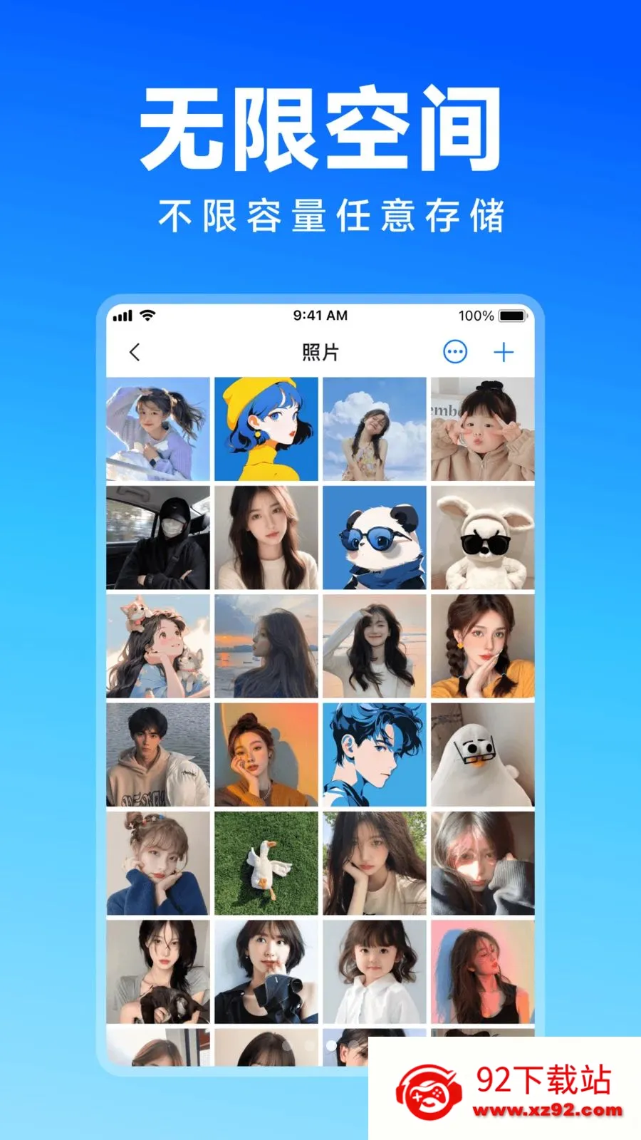 Ψ�����ܼ������ֻ���v1.0.0 ��׿���ͼ