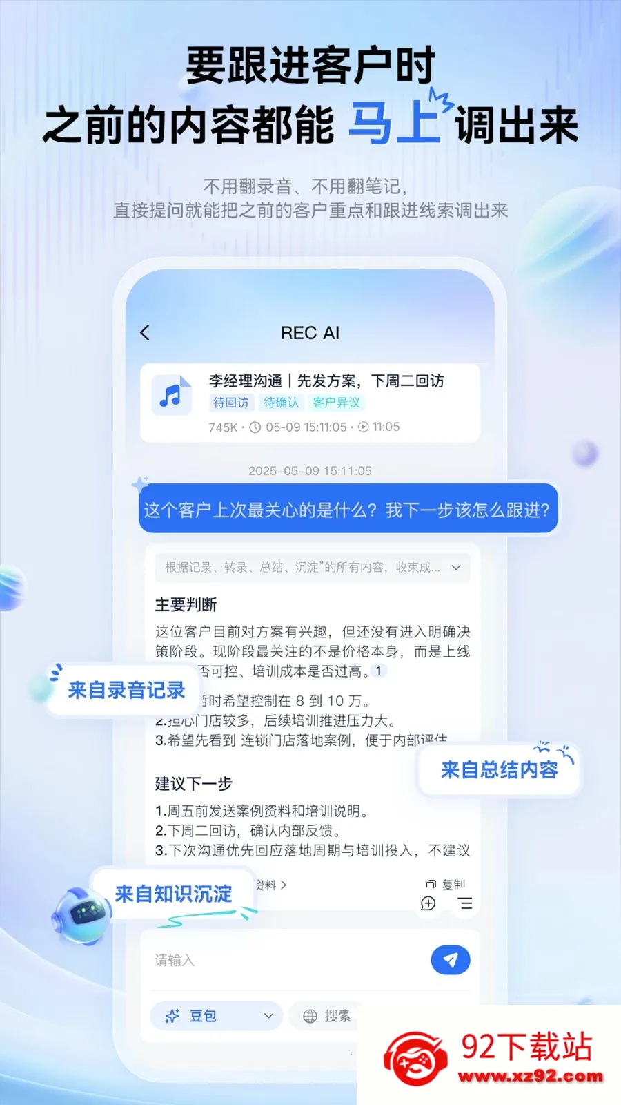 �������ܱʼ������ֻ���v1.0.0 ��׿���ͼ