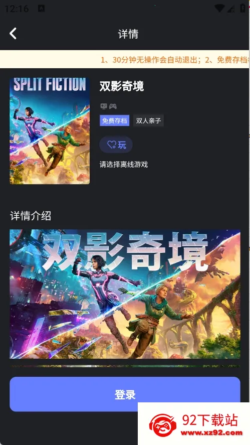 ��ѿ����2026�ٷ�����v0.0.1 �ֻ����ͼ