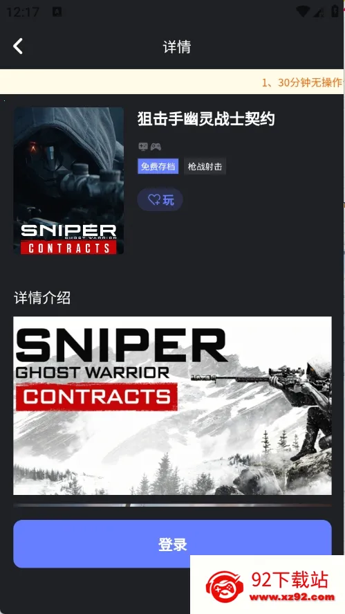 ��ѿ����2026�ٷ�����v0.0.1 �ֻ����ͼ