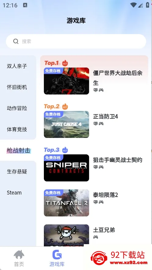 ��ѿ����2026�ٷ�����