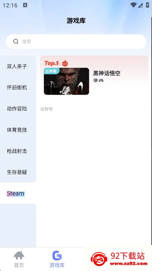 ��ѿ����2026�ٷ�����v0.0.1 �ֻ����ͼ