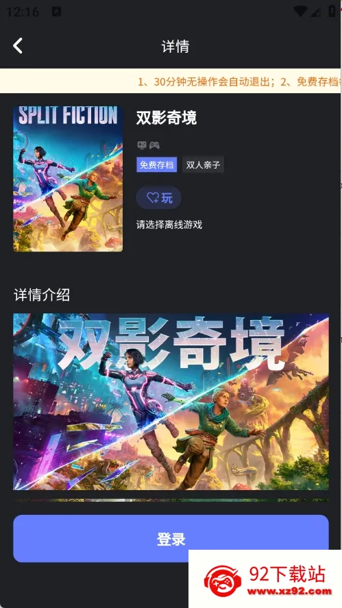 ��ѿ����2026�ٷ�����