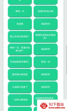 ������������2026�ٷ����°汾v1.02 �ֻ����ͼ