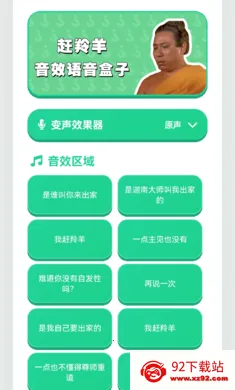 ������������2026�ٷ����°汾v1.02 �ֻ����ͼ