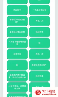 ������������2026�ٷ����°汾v1.02 �ֻ����ͼ