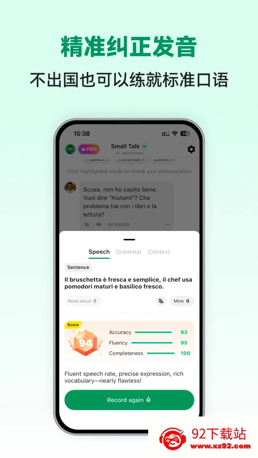 Italian Ai(����ѧϰAPP)v1.0.2 ��Ѱ��ͼ