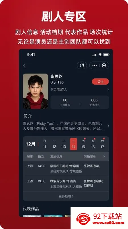 ����2026���°汾v3.3.0013 �ٷ������ͼ