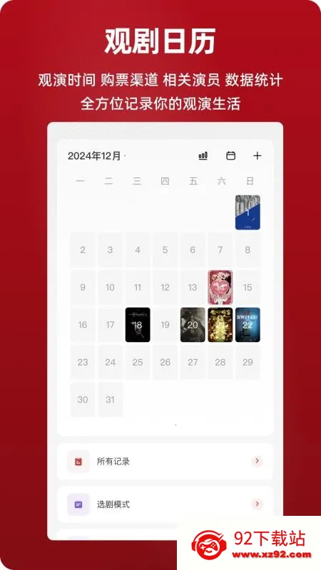 ����2026���°汾v3.3.0013 �ٷ������ͼ