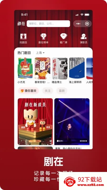 ����2026���°汾v3.3.0013 �ٷ������ͼ