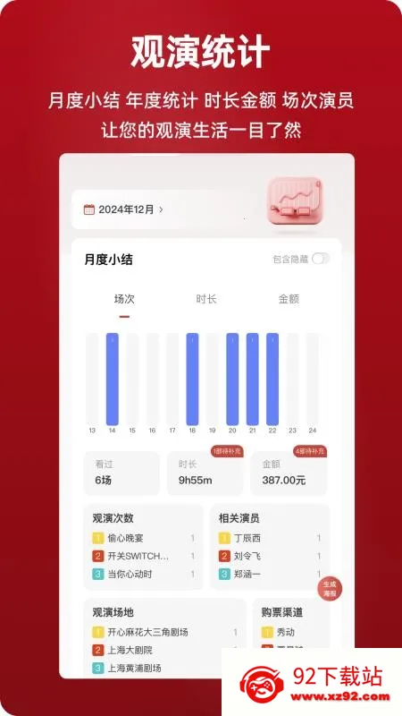 ����2026���°汾v3.3.0013 �ٷ������ͼ