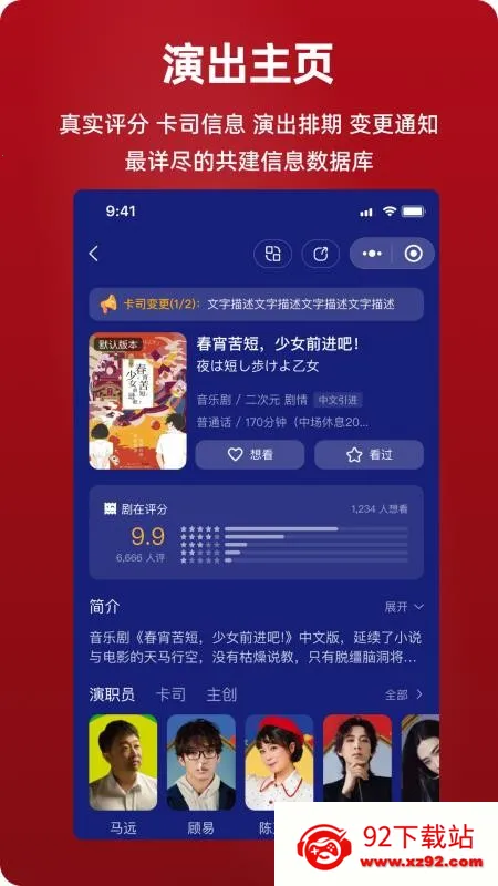 ����2026���°汾v3.3.0013 �ٷ������ͼ