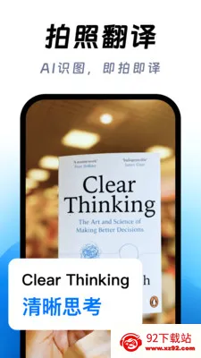 ��ϺAI����2026�ٷ����°汾v1.0.1 �ٷ������ͼ