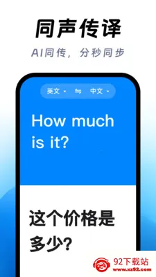 ��ϺAI����2026�ٷ����°汾v1.0.1 �ٷ������ͼ