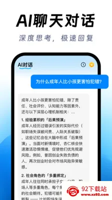 ��ϺAI����2026�ٷ����°汾v1.0.1 �ٷ������ͼ