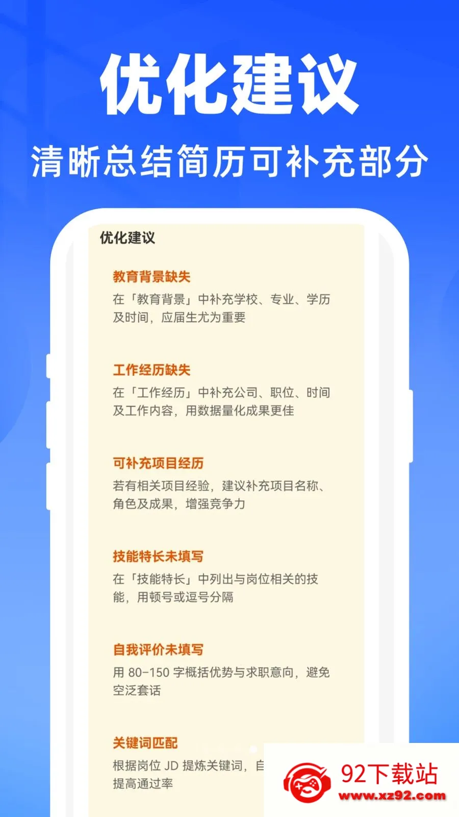 AI������������(������������)v1.0.0 ��׿���ͼ