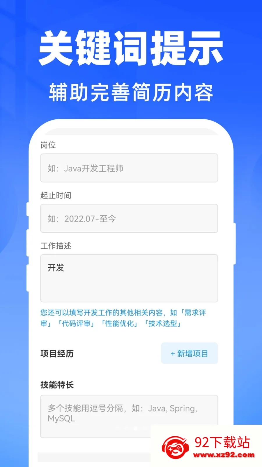 AI������������(������������)v1.0.0 ��׿���ͼ