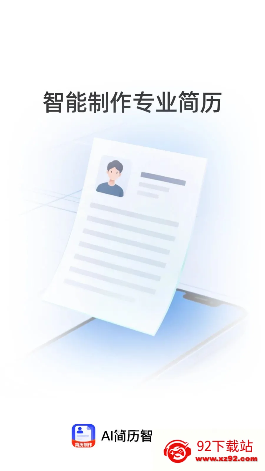 AI������������(������������)v1.0.0 ��׿���ͼ