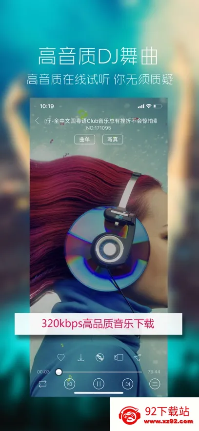 ���dj��������׿���ֻ���v1.0.0 �ֻ����ͼ