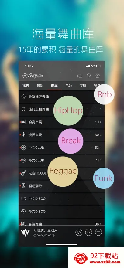 ���dj��������׿���ֻ���v1.0.0 �ֻ����ͼ