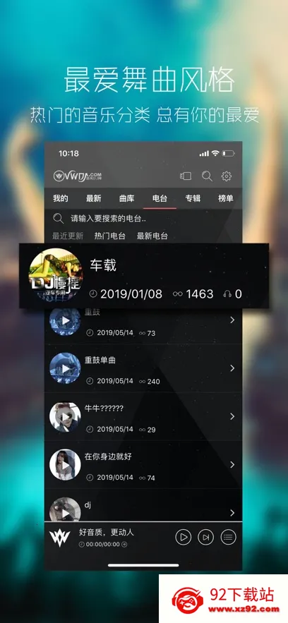 ���dj��������׿���ֻ���v1.0.0 �ֻ����ͼ