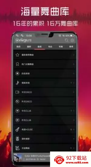 ���dj��������׿���ֻ���