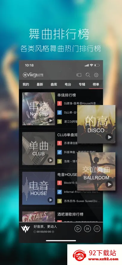 ���dj��������׿���ֻ���v1.0.0 �ֻ����ͼ