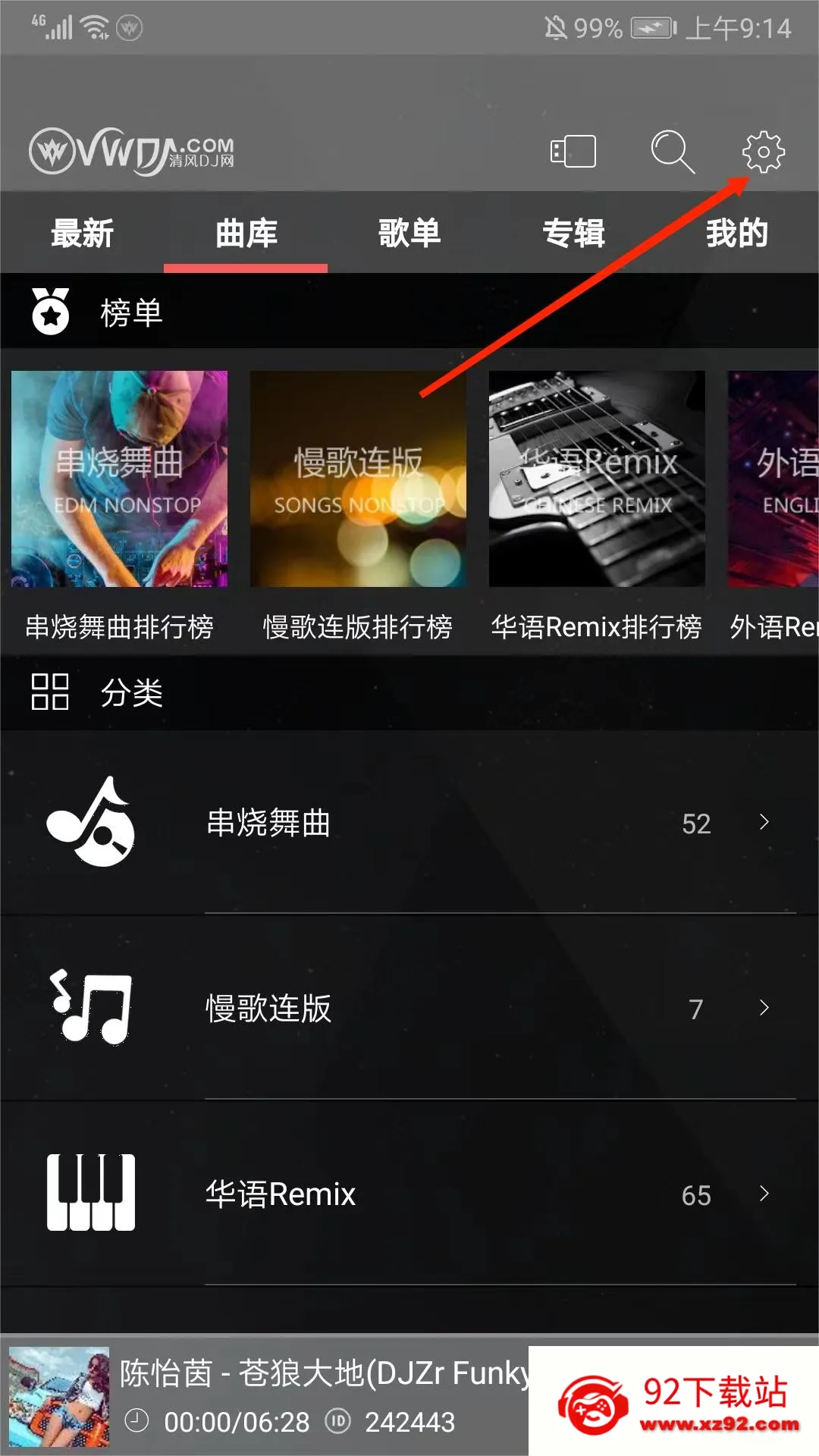 ���dj��������׿���ֻ���