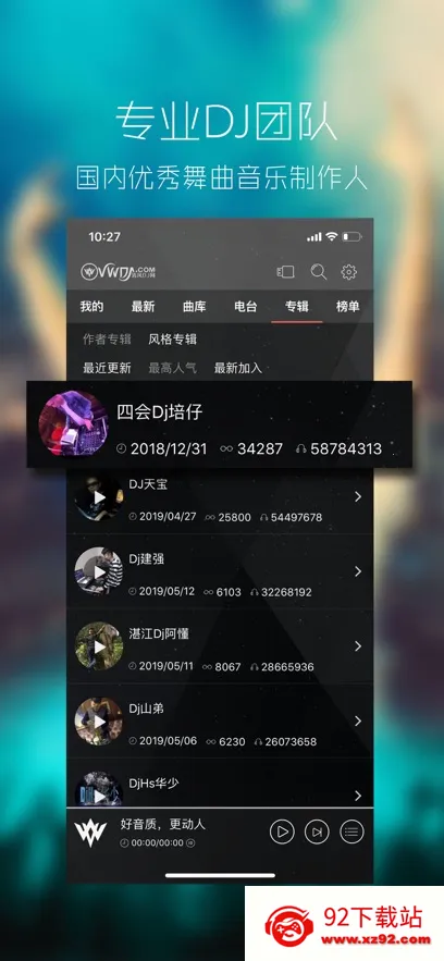 ���dj��������׿���ֻ���v1.0.0 �ֻ����ͼ