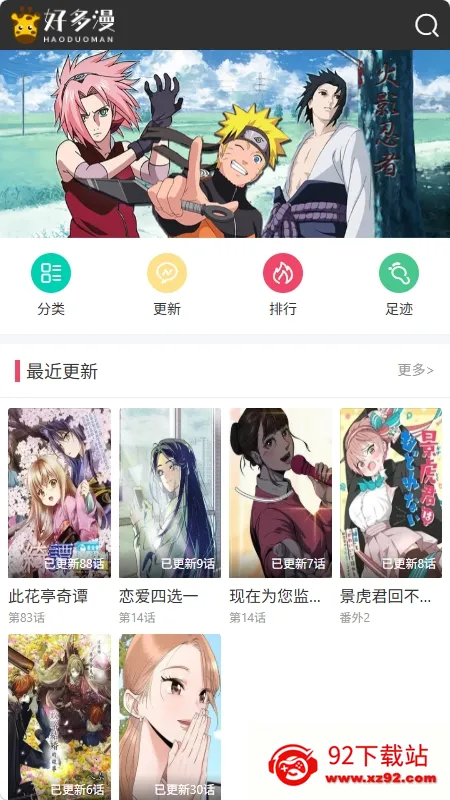 �ö�����(���������Ķ�ƽ̨)v1.0.0 ��׿���ͼ