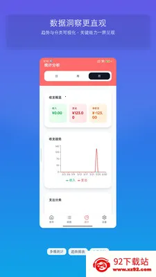 ��Ϻ����2026�ٷ�����v1.3 ��׿���ͼ