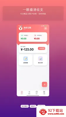 ��Ϻ����2026�ٷ�����v1.3 ��׿���ͼ