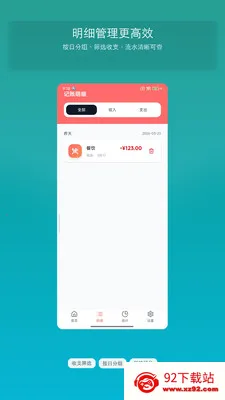 ��Ϻ����2026�ٷ�����v1.3 ��׿���ͼ