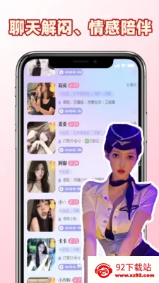 ��������(�����������)v1.0.1 ��׿���ͼ