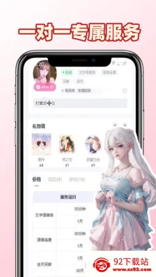 ��������(�����������)v1.0.1 ��׿���ͼ