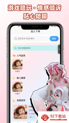 ��������(�����������)v1.0.1 ��׿���ͼ