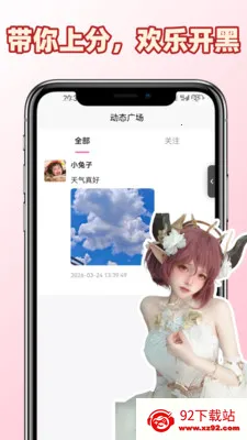 ��������(�����������)v1.0.1 ��׿���ͼ