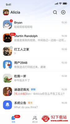 ����ͨ(��ҵ��ʱͨѶ)v1.0.1 ��Ѱ��ͼ