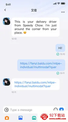 ����ͨ(��ҵ��ʱͨѶ)v1.0.1 ��Ѱ��ͼ