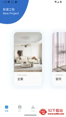 ���ſ���(������װ��������)v1.3.6 ��Ѱ��ͼ