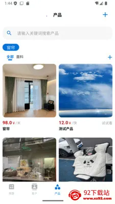 ���ſ���(������װ��������)v1.3.6 ��Ѱ��ͼ