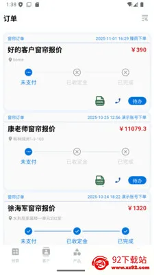 ���ſ���(������װ��������)v1.3.6 ��Ѱ��ͼ