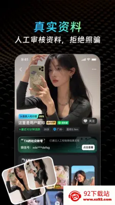 ˽ȦԼ�ύ��2026�ٷ�����v1.0.7 ��Ѱ��ͼ